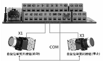 Схема подключения внешней кнопки старт/стоп для преобразователей переменного тока серии SKF8000 векторного типа мощностью 45 ~ 720 кВт